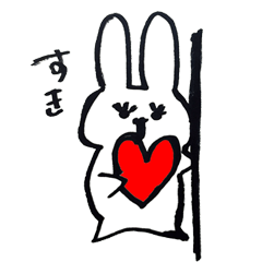 Yakunitatanai Sticker