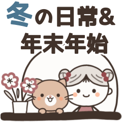 2026punipunimao winter