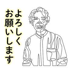 円い一筆書きイラスト - LINE スタンプ | LINE STORE
