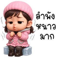 Pinky in Winter (THAI)
