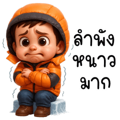 Somchoon in Winter (THAI)