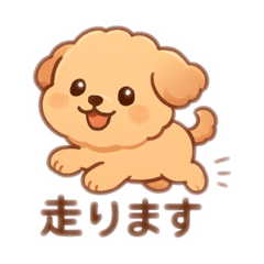 DAICHI_20251130131445