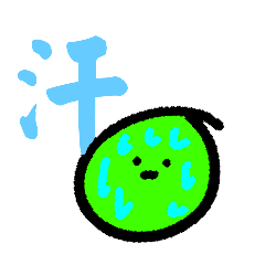 グミの集まり22