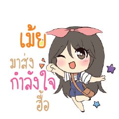 MEI5 Am bunny girl_N