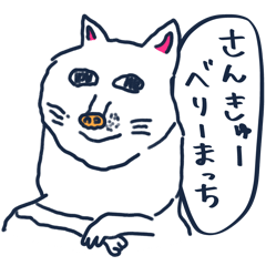 Artist N and his fun friends 2