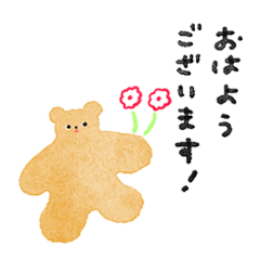 Polite Little Bear Sticker