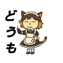 猫のみーこさん