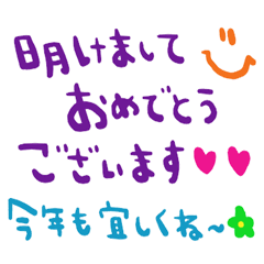 nenerin simple word sticker no15fix0