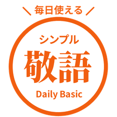 【日文】常用貼圖 circle 39