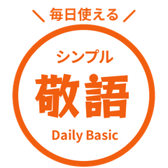 【日文】常用貼圖 circle 40