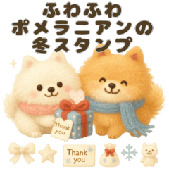 Fluffy Pomeranian Winter Stickers!