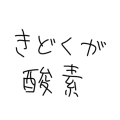  ︎︎恋愛依存症