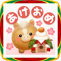 年末年始に使える★馬のスタンプ★お正月