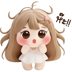 n'Lily : tuaaoun big <3