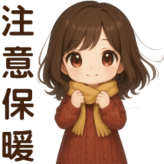 甜美女孩日常♡實用語