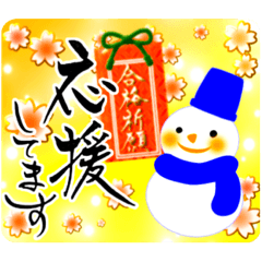 雪だるま/冬/年賀状/クリスマス/受験生応援