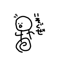 ringo_20251130180248