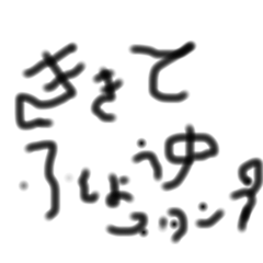 yuka_20251130215016