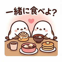 Shimaenaga & Winter Sweets