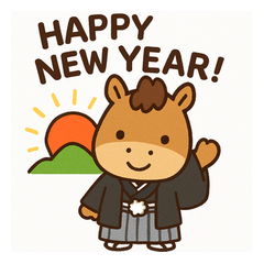 お正月ウマスタンプ