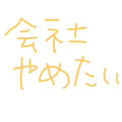 nejito_20251128231710