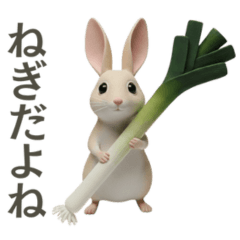 A cute Stickerp to send onions