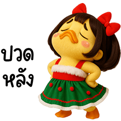 เจ้าเป็ดหน้าบูดคริสต์มาส 2