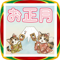 Happy New Year Cats 8 Stickers Set