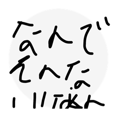 aosora_20251129003749