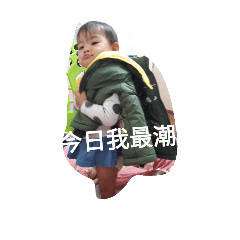 Naughty Twist Double