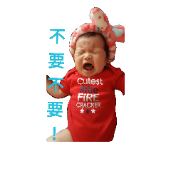 Little Song Bao
