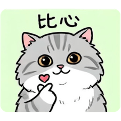 BaoBao_20251128153143