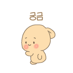 Sweet and sweet love