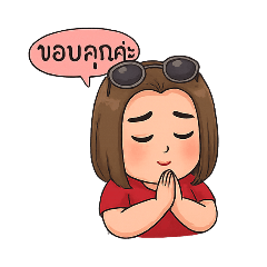 Nittaya_20251130154634