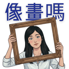 VIVI's Daily Life & Work