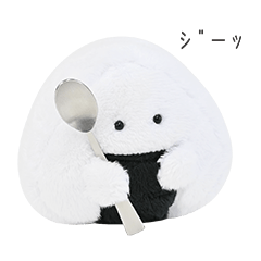 ぎゅっとおにぎりさん【実写版】