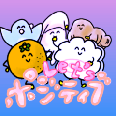 Positive Neurodevelopmental disorders