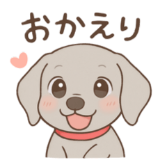 ★使いやすいマイワナラーの日常スタンプ★