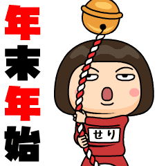 seri wears training suit 42 – LINE stickers | LINE STORE