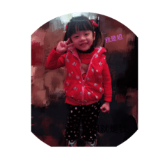 Angel me