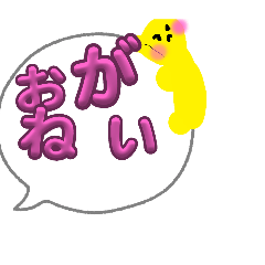 Chi-taro_20251129125759