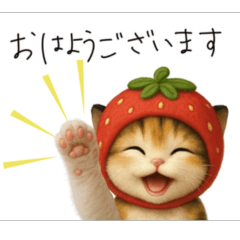 リアル子猫かわいいスタンプ