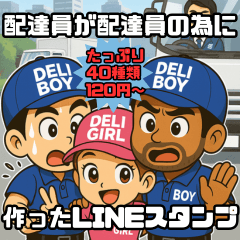 DELIBOY Stickers for Delivery Workers