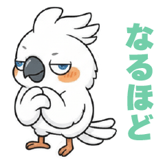 Easy-to-use white parrot stickers