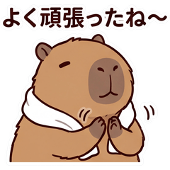 Cute Capybara Healing & Care Stickers