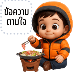 Message Stickers: Somchoon in Winter