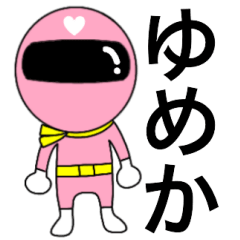 Mysterious pink ranger Yumeka