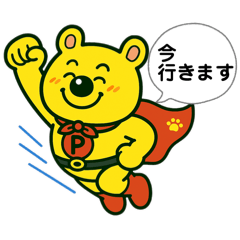 ポン吉が変身！ポン吉レッドの毎日スタンプ