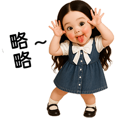 MaMhee little cute girl [tw]