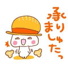 Farmer Nyanko GAKKARI Honorific